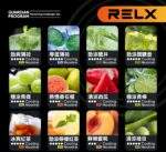 RELX 悅刻六代系列煙彈｜冰茉莉綠茶 (3顆入) ｜限時優惠：12 顆煙彈＋600 送六代主機｜台灣現貨：圖片 3